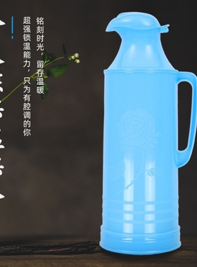 热水瓶老式家用开水瓶手提保温瓶大容量学生宿舍用暖水瓶茶暖壶2L