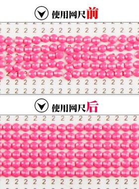 钻石画网尺点钻神器纳米尺子钻石绣娘手工贴钻专用十字绣通用工具