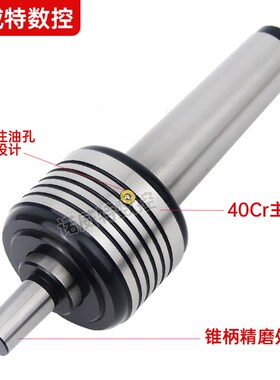 回转钻夹头车床尾座莫氏2/3/4/5号镶自紧钻夹头转动回旋顶尖顶针