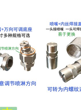 扇形喷嘴喷雾工业清洗高压降尘清洗 洗车机304不锈钢扇面雾化喷嘴