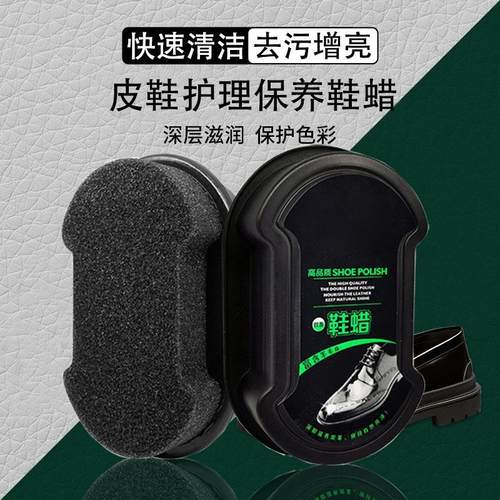 擦鞋神器软毛海绵油刷通用擦鞋器鞋腊皮鞋鞋油专用刷专业鞋油刷子 - 图0
