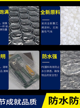 阳台防护网防盗窗垫板塑料网封窗网格窗户神器护栏网猫网围栏防掉