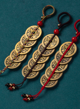 五帝钱门对门挂件纯铜挂大门x对邻居卧室门对窗真品铜钱压门槛古