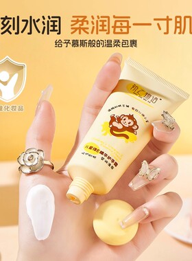 儿童维E凡士林护手霜滋润保湿补水防干裂幼儿园女生宝宝小孩专用