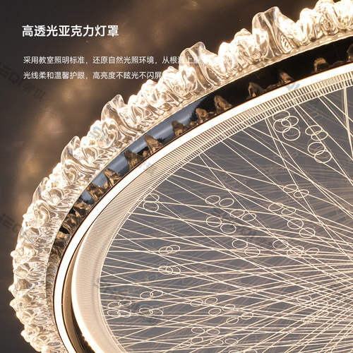 意式轻奢烟花卧室主卧书房次卧书房大气全光谱LED护眼客厅吸顶灯 - 图1