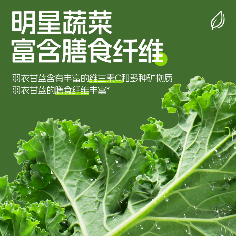 邮政农品奇亚籽羽衣甘蓝粉官方旗舰店青汁冻干膳食纤维蔬菜代餐粉,淘宝优惠券,粉丝福利购,淘宝优惠卷