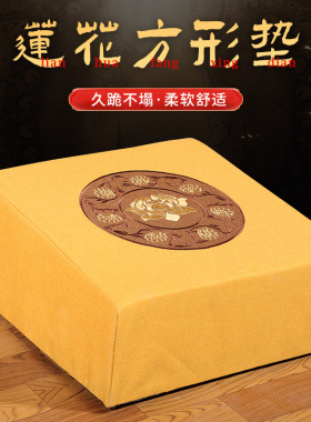 拜神拜佛跪垫膝盖家用矮拜凳磕头礼佛实木佛垫佛前跪拜墩