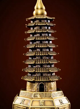 八卦文昌塔纯铜文峰宝塔十三层九层家居书房客厅摆件乔迁送礼收藏