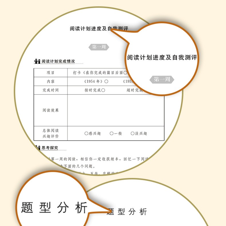 傅雷家书 正版 初中生八年级下册阅读书可搭配钢铁是怎样炼成的