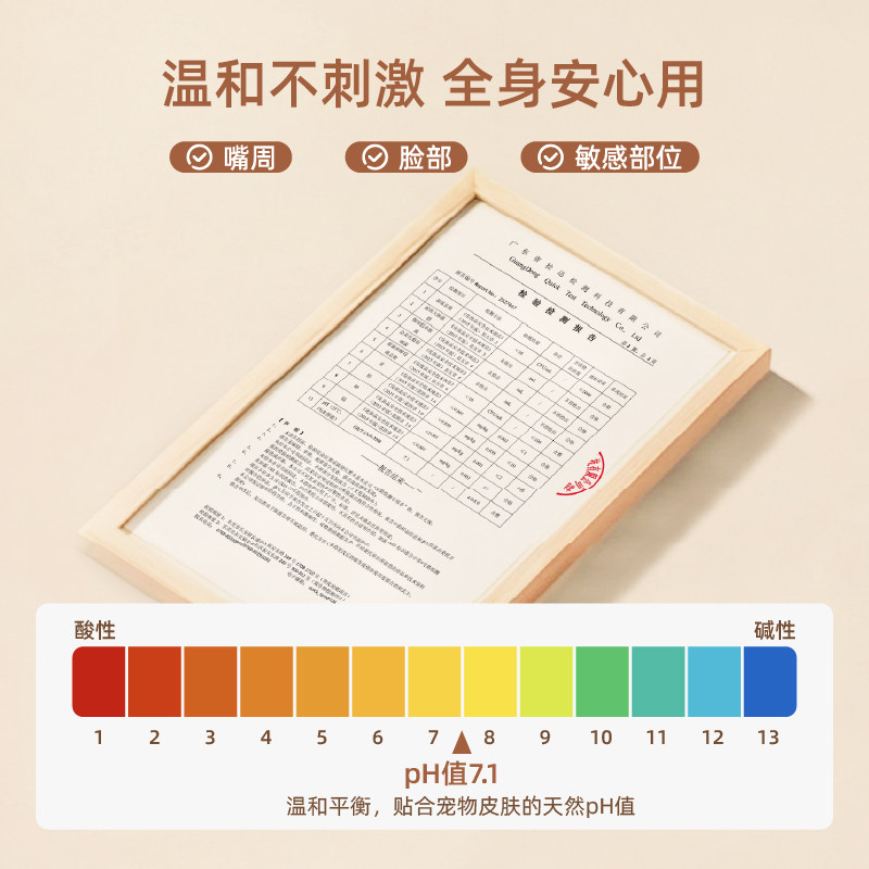 奇愈记氨基酸免洗慕斯猫咪狗狗幼犬孕犬杀菌除臭免洗泡沫沐浴露,淘宝优惠券,粉丝福利购,淘宝优惠卷