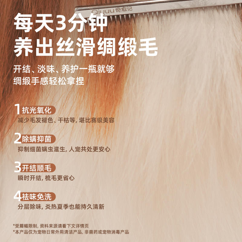商品缩略图 3