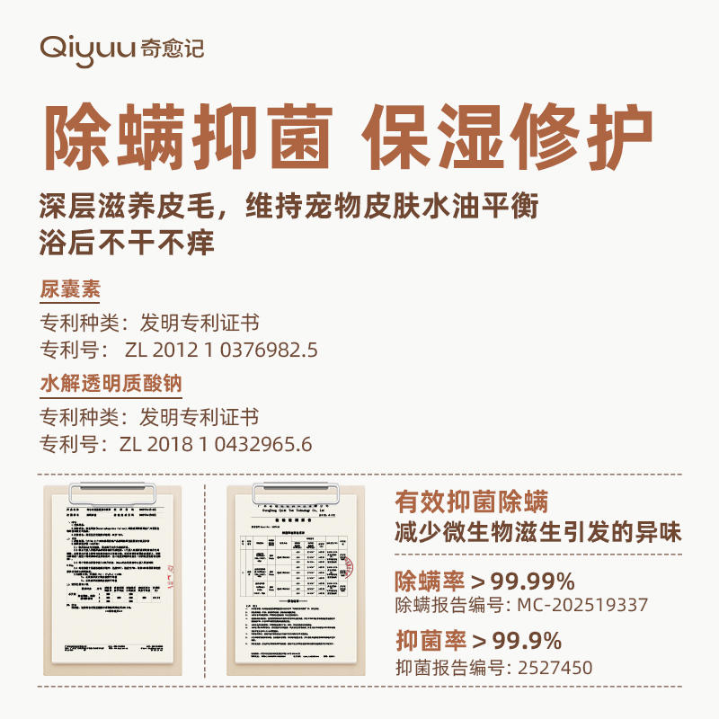 商品缩略图 3