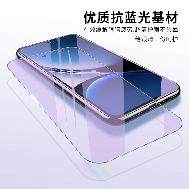 适用红米Turbo4全屏钢化膜redmi防指纹抗蓝光Turbo3高清无白边手机贴膜Turbo4防摔防爆红米Turbo3防窥保护膜 - 图0