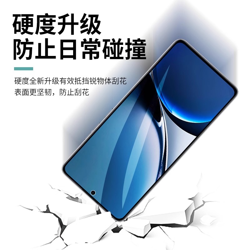 适用红米Turbo4全屏钢化膜redmi防指纹抗蓝光Turbo3高清无白边手机贴膜Turbo4防摔防爆红米Turbo3防窥保护膜 - 图1