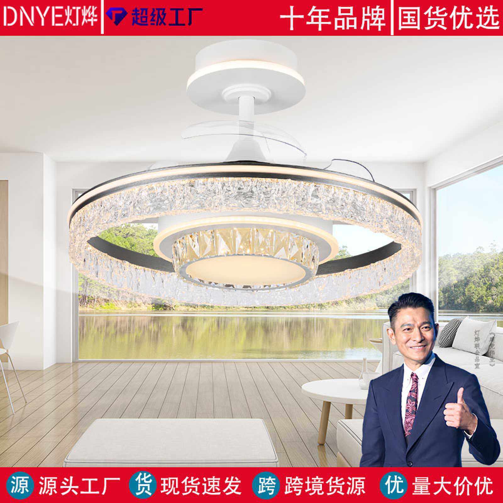 北欧客厅隐形风扇灯轻奢高级餐厅风扇灯跨境爆款风扇灯中山灯具,淘宝优惠券,粉丝福利购,淘宝优惠卷