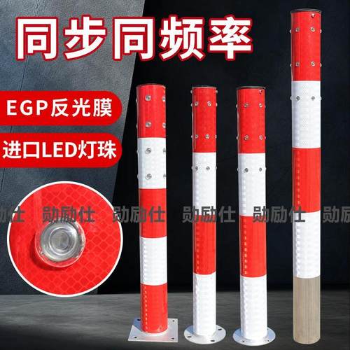 太阳能钢管发光警示柱灯路障路桩加厚不倒翁防撞柱反光隔离警示柱 - 图0