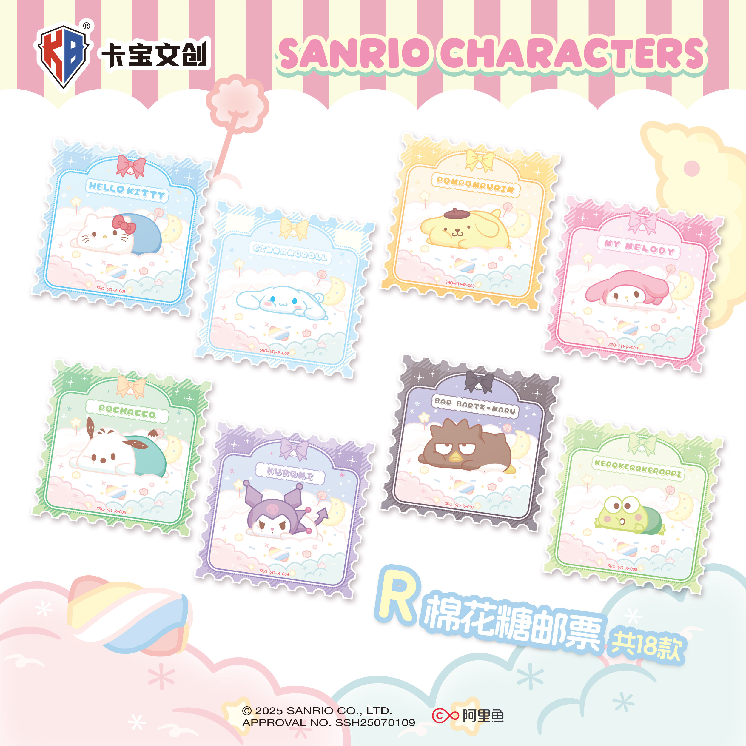 卡宝文创三丽鸥拍立得花漾luck第六弹1元包收藏小卡片牌盲盒周边,淘宝优惠券,粉丝福利购,淘宝优惠卷