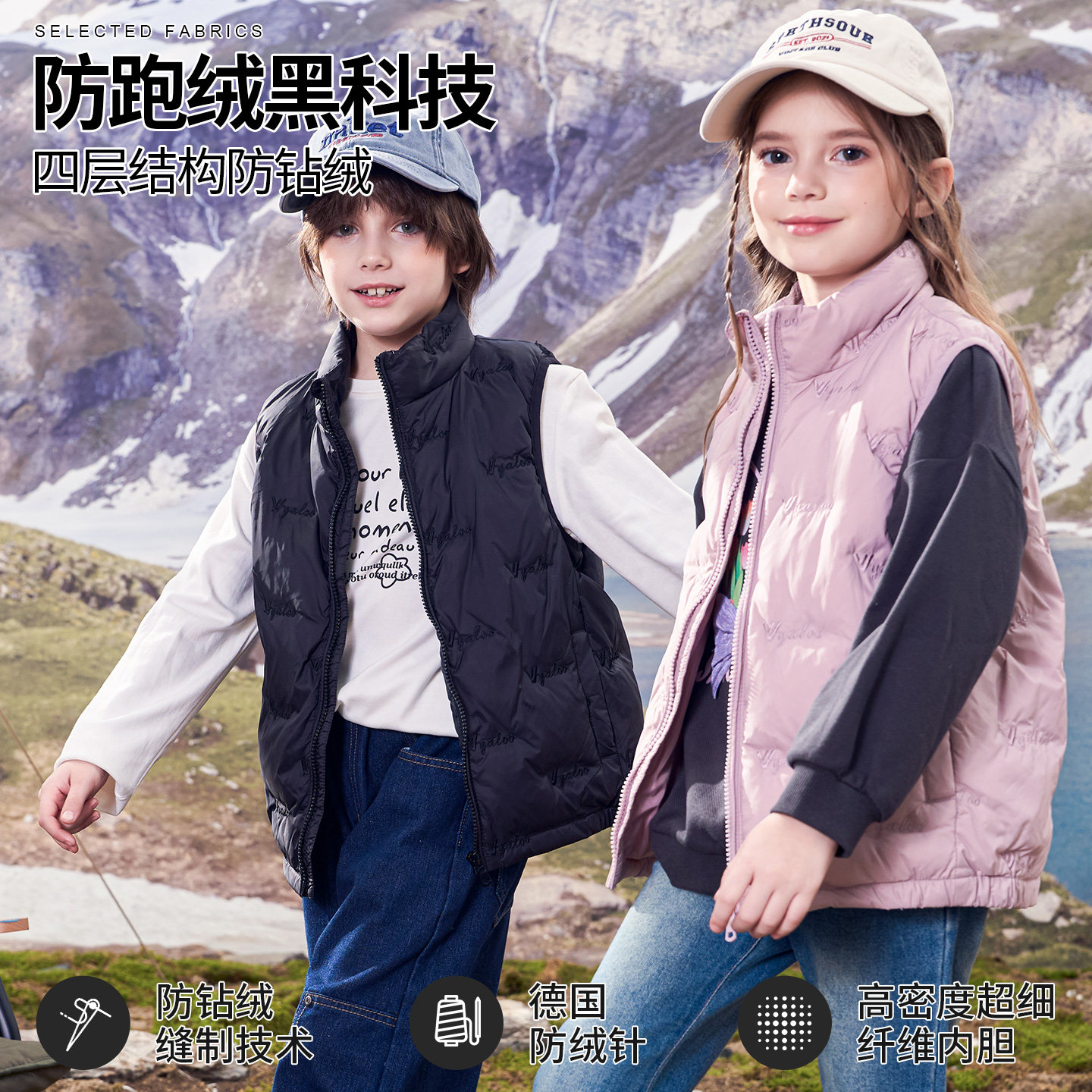 雅鹿2025新款轻薄儿童羽绒马甲男童女童中大童背心外穿秋冬季坎肩,淘宝优惠券,粉丝福利购,淘宝优惠卷