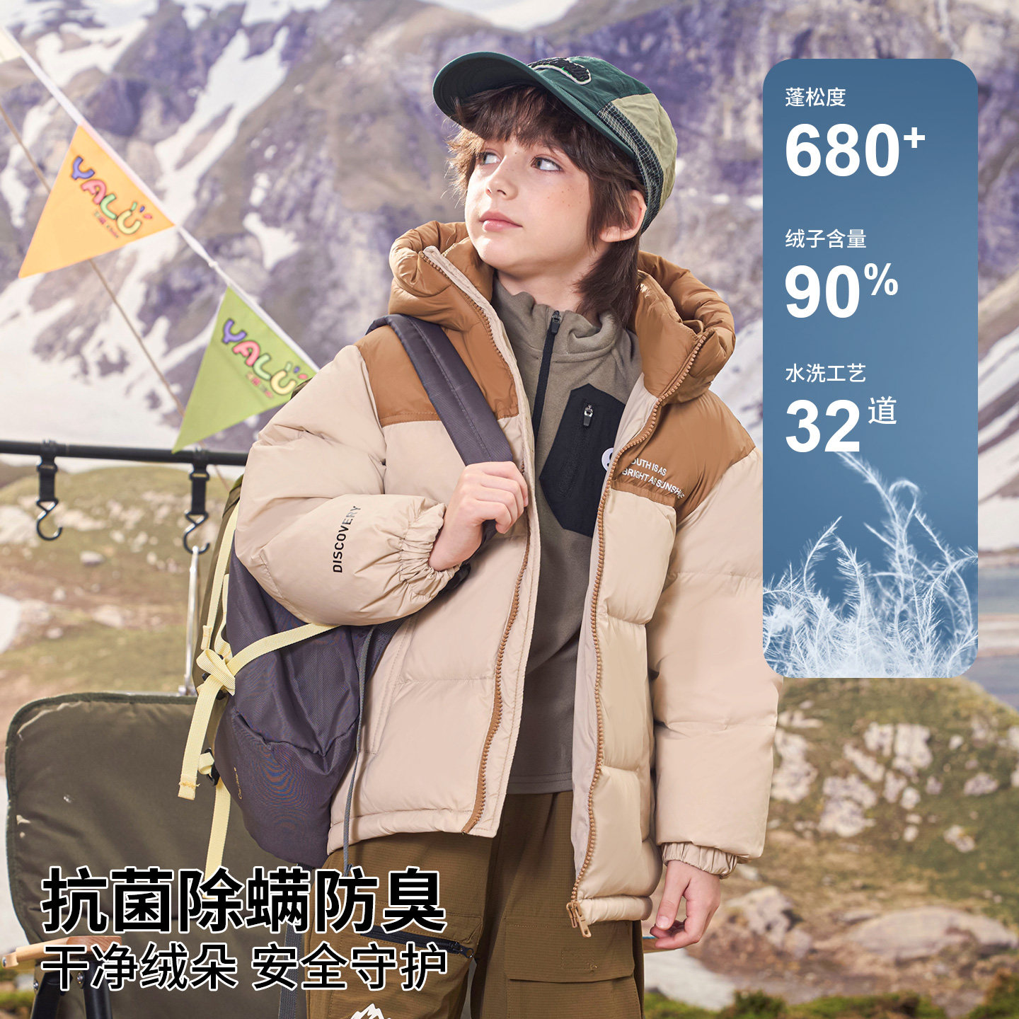 雅鹿儿童羽绒服中长款男童2025新款加厚中大童女童爆款极寒洋气冬,淘宝优惠券,粉丝福利购,淘宝优惠卷