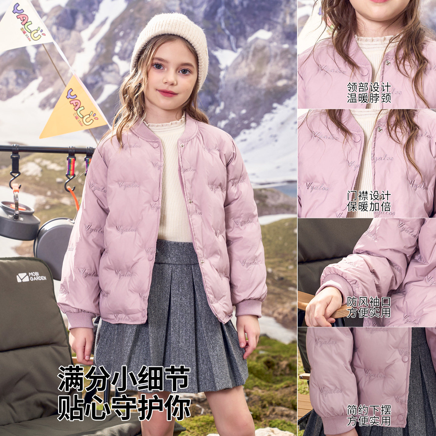 雅鹿童装轻薄儿童羽绒服内胆男童女童学生校服神器中大童短款内搭,淘宝优惠券,粉丝福利购,淘宝优惠卷