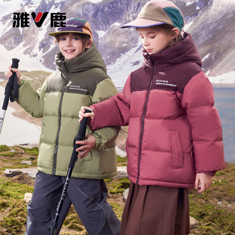 雅鹿儿童羽绒服中长款男童2025新款加厚中大童女童爆款极寒洋气冬,淘宝优惠券,粉丝福利购,淘宝优惠卷