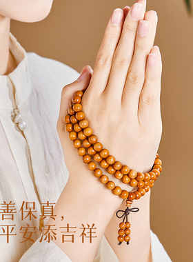 【真桃木才有用】僻邪老桃木手串