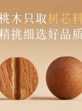 清泉寺天然桃木红绳手链转运珠