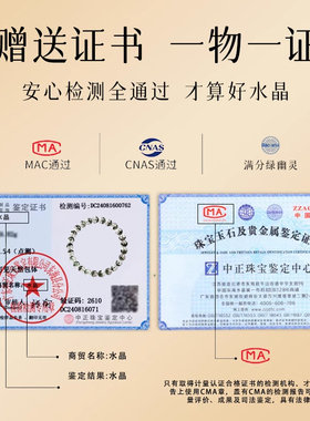 特级绿幽灵手串补木转运珠正品