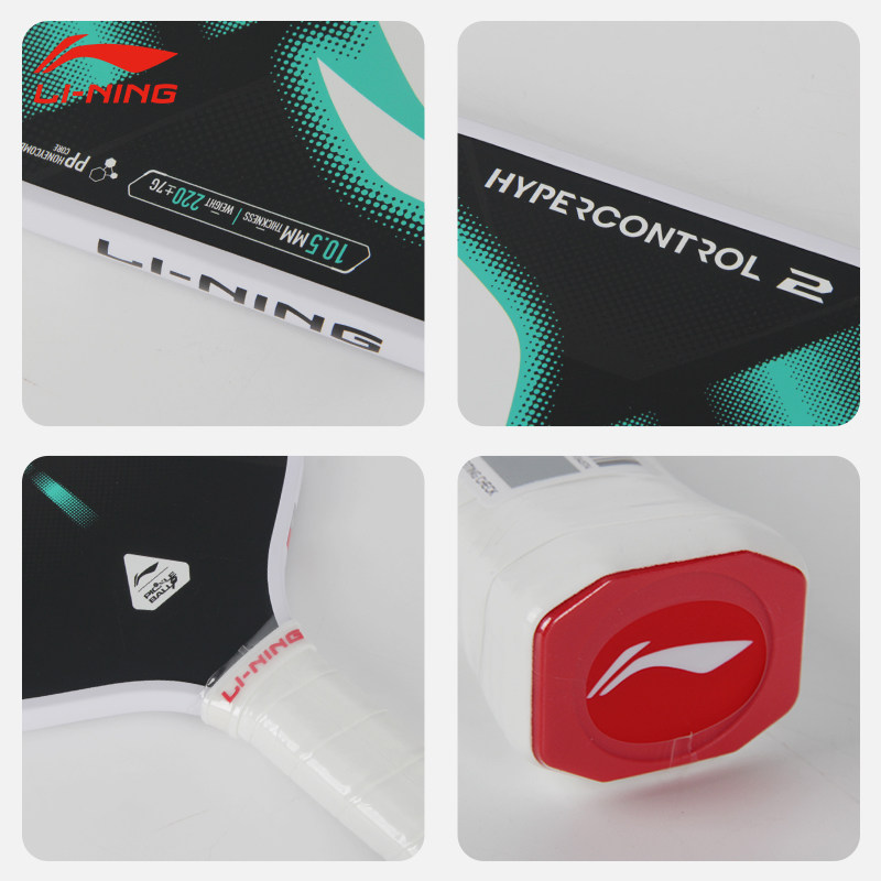李宁匹克球拍入门进阶球拍全套pickleball专业磨砂拍面进攻球拍,淘宝优惠券,粉丝福利购,淘宝优惠卷