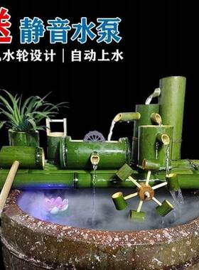 竹子竹制陶e瓷鱼缸石槽鱼池装饰摆件竹子过滤器假山流水循环自动