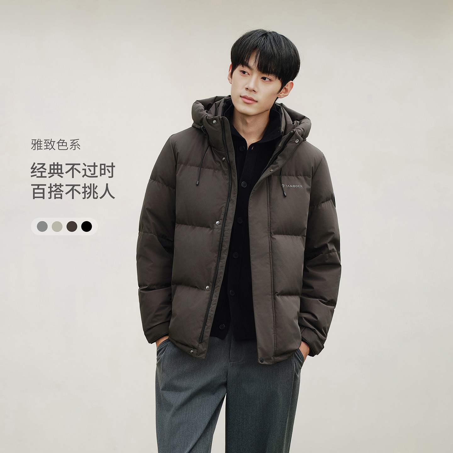 坦博尔2025秋季新款羽绒服男短款户外简约时尚连帽保暖外套面包服
