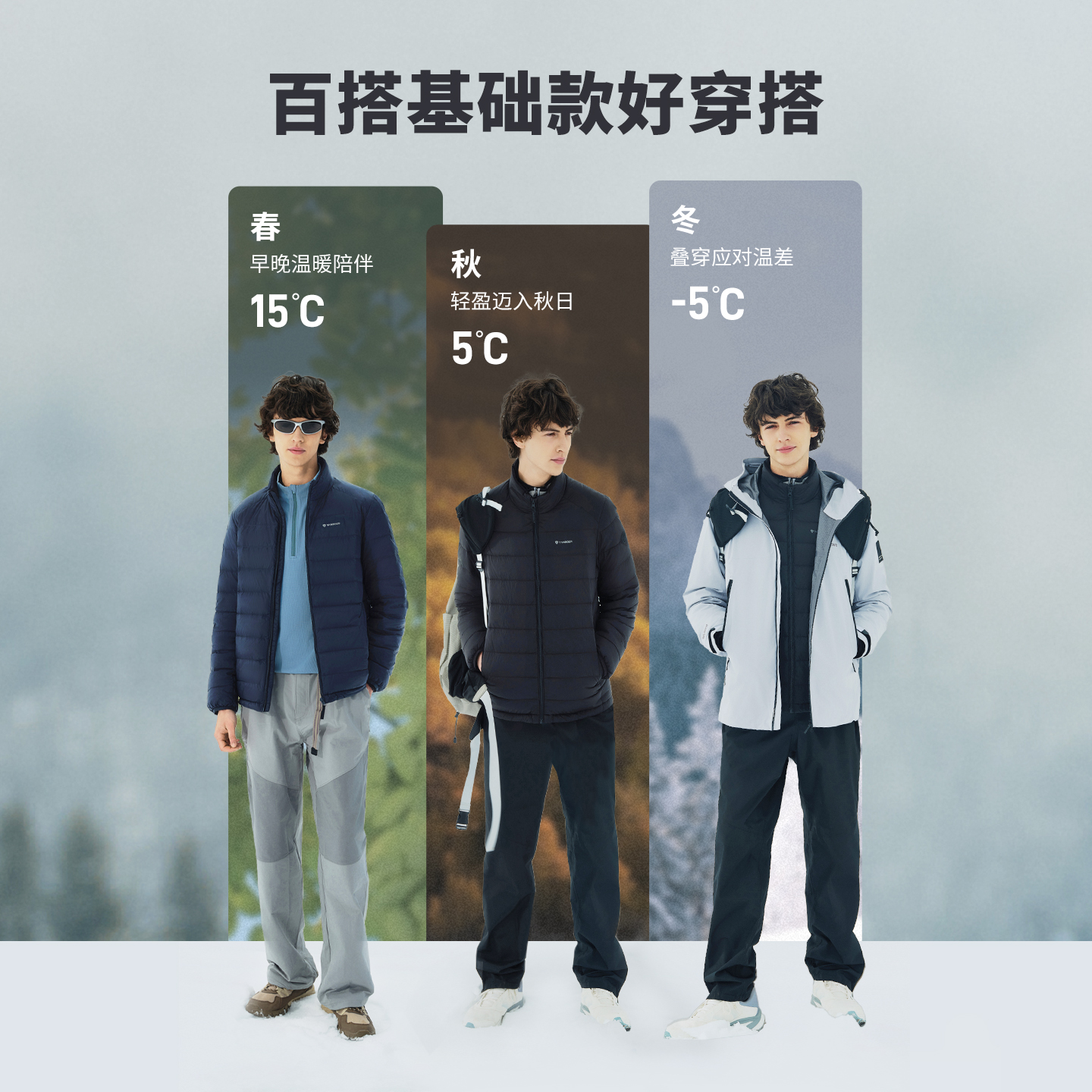 坦博尔户外轻薄羽绒服男士立领保暖外套冲锋衣羽绒内胆秋冬新款