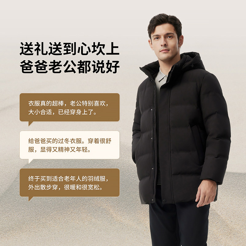 【爆款升级送爸爸】坦博尔羽绒服男中老年加厚保暖宽松外套680蓬