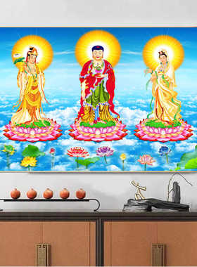 西方三圣极乐世界寺庙画定制挂画