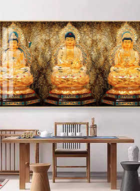 挂画金色西方三圣佛像