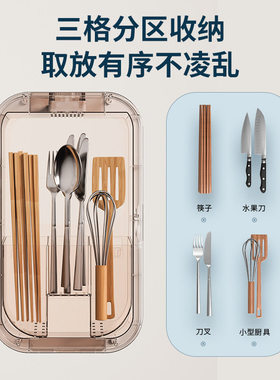 智能消毒筷子笼家用厨房筷筒收纳盒篓壁挂式风乾筷篓置物架