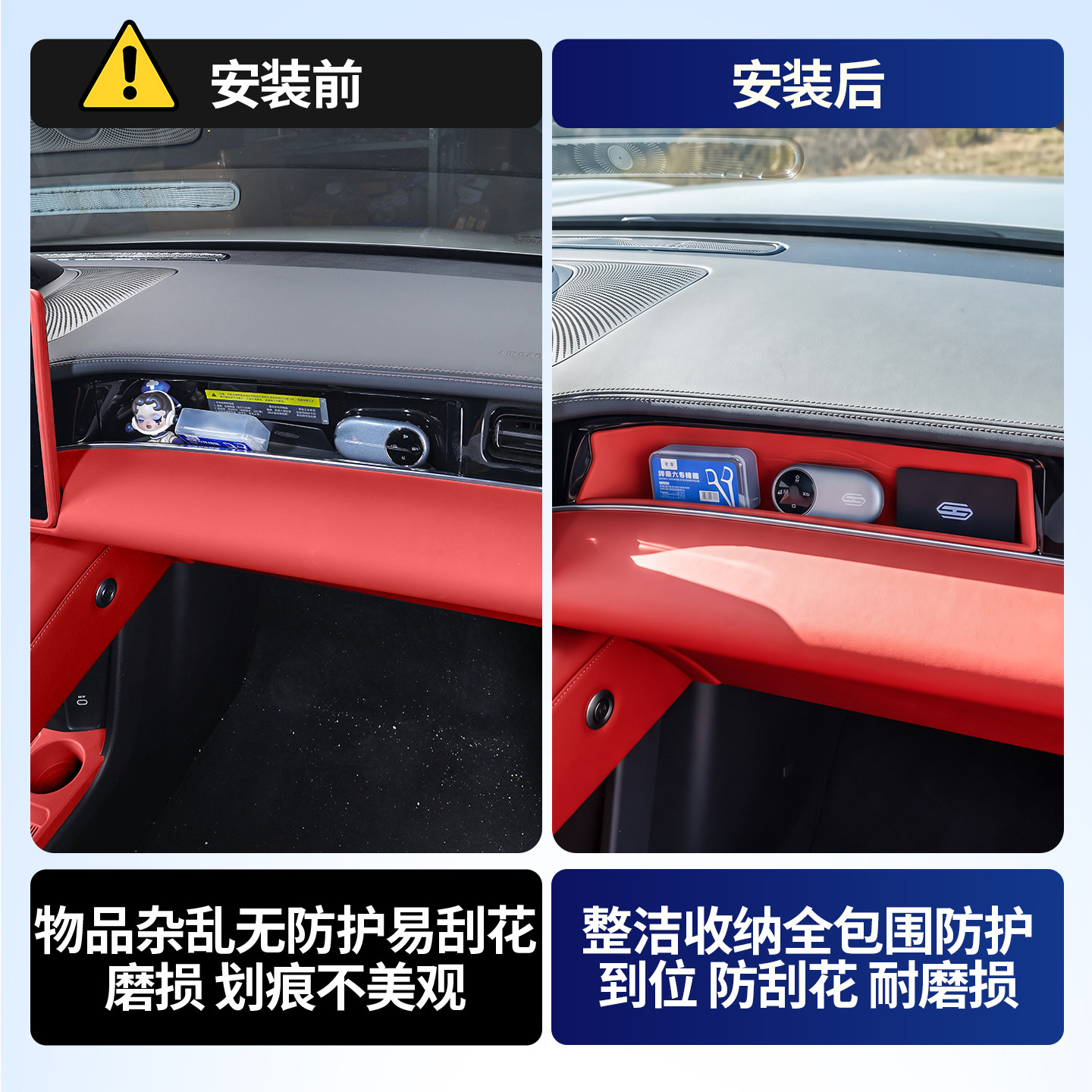 适用于尚界Z7/Z7T副驾驶灵感橱窗储物盒硅胶垫摆件灵动盒内饰用品