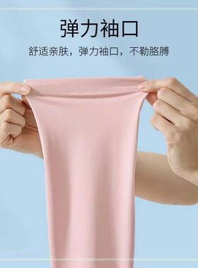 夏季开车防晒袖套女防紫外线半指