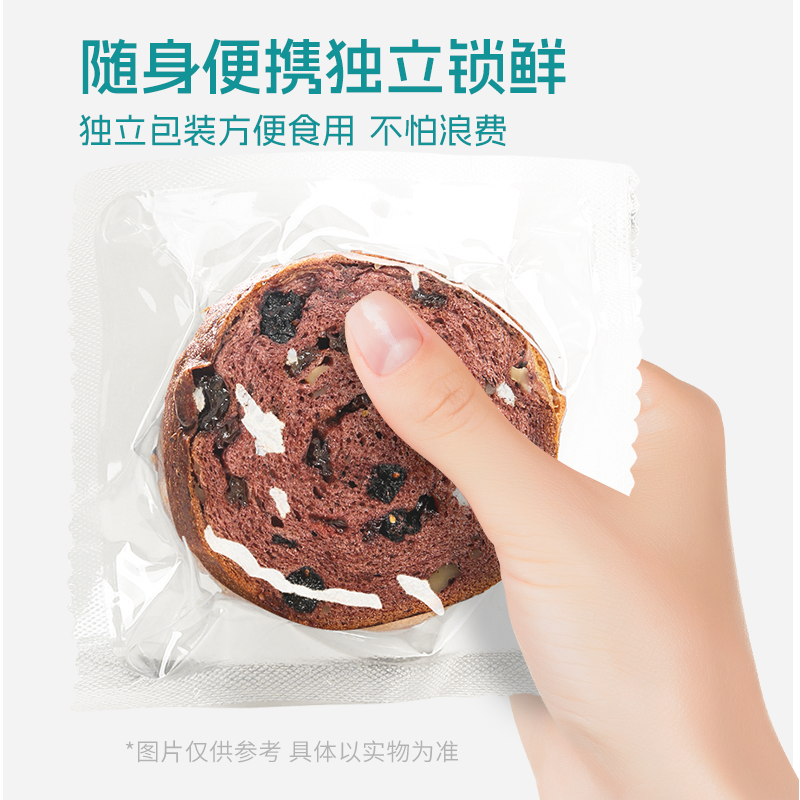 信合味低GI全麦面包无糖精糖友专用桑葚核桃吐司孕妇早餐代餐饱腹,淘宝优惠券,粉丝福利购,淘宝优惠卷