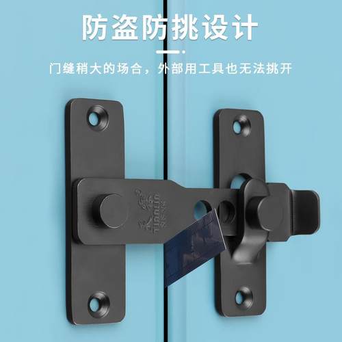免打孔防盗门门扣门栓粘贴式明装不锈钢门搭扣移门插销门闩门锁 - 图1