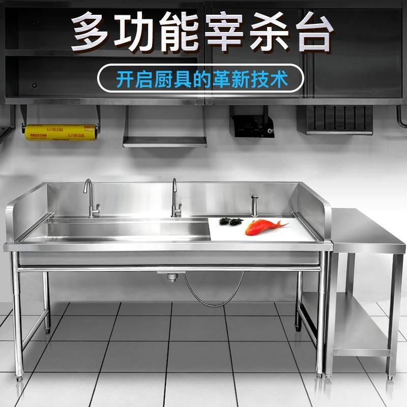 加厚不锈钢商用杀鱼台厨房工作台宰杀台鸡鸭活鱼水池操作台洗切台 - 图0