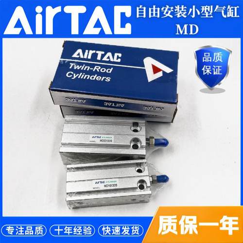 亚德客MD自由安装小型气缸6/10/16/20/25/32-5-10-15-20-25-30-40 - 图3