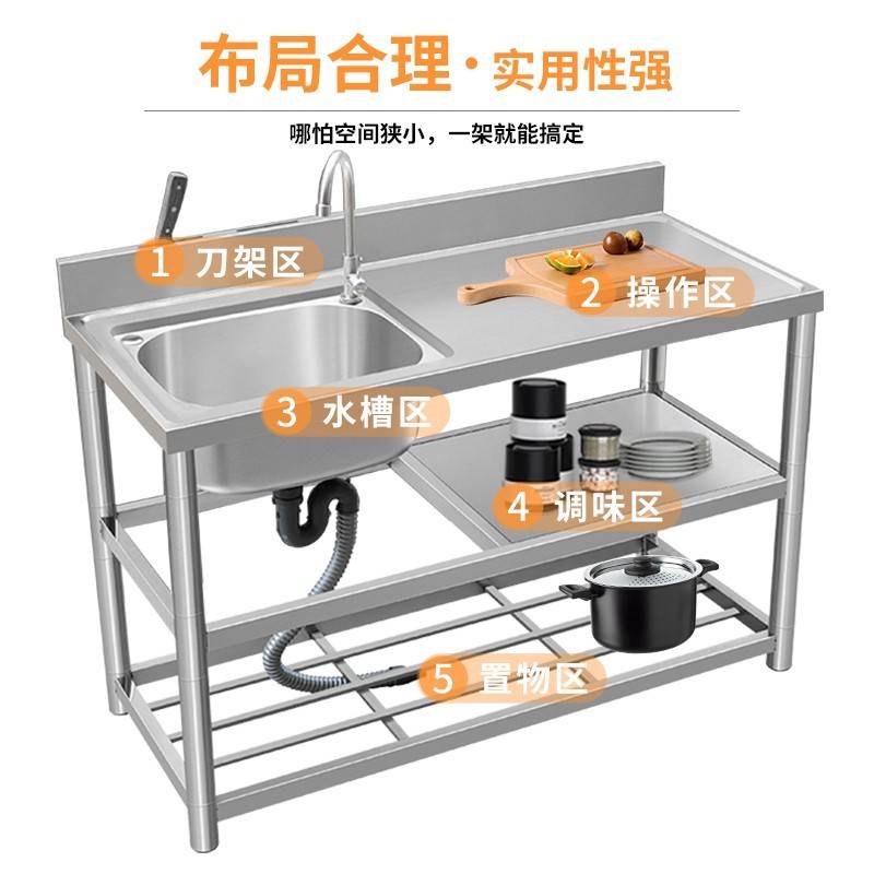 不锈钢水槽厨房挡水洗菜盆洗碗洗菜池家商用水池台面一体柜双单槽 - 图0