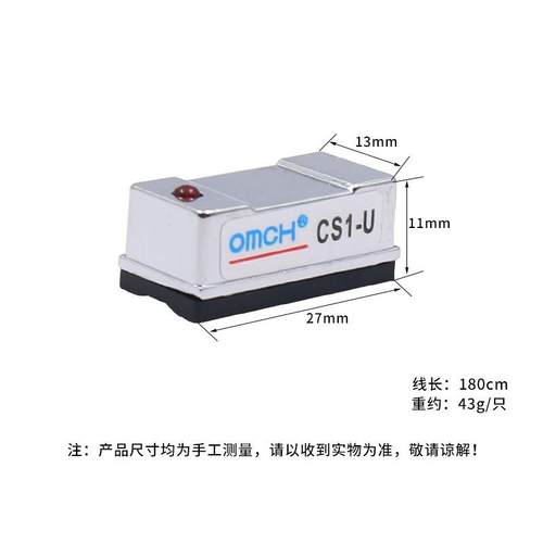 沪工磁感磁性开 关感应器CS1-U接近OMCH气缸5V感测器直流24V DC12 - 图0