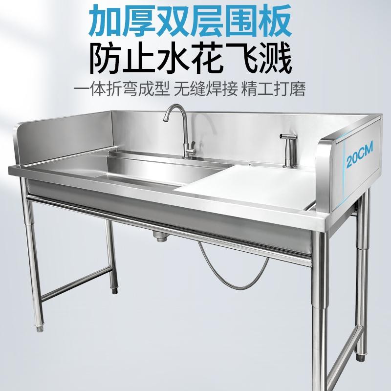 加厚不锈钢商用杀鱼台厨房工作台宰杀台鸡鸭活鱼水池操作台洗切台 - 图2
