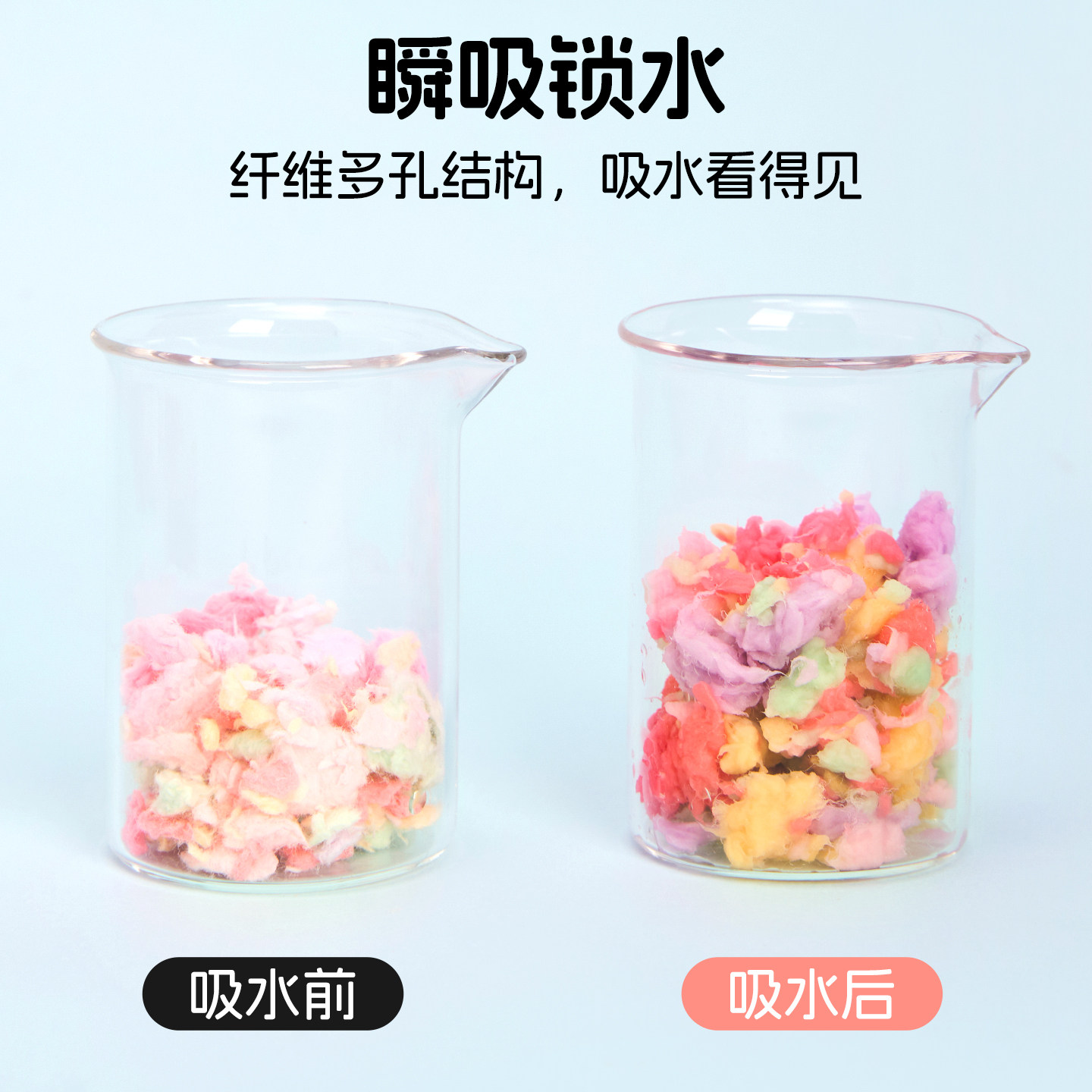 酷瑞迪仓鼠垫料四季通用金丝熊专用造景低尘抑臭透气吸水焕彩纸棉,淘宝优惠券,粉丝福利购,淘宝优惠卷