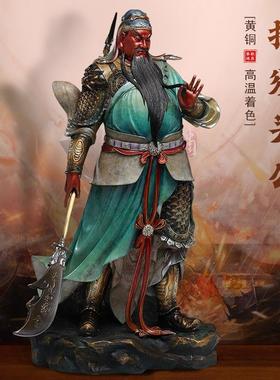秦歌黄铜关公摆件家用客厅供奉武财神关羽关二爷雕像店铺开业礼品