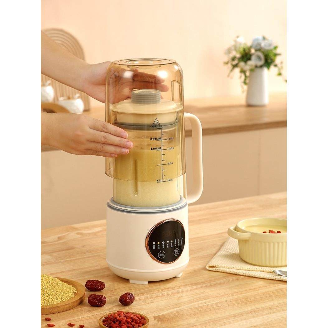 德国破壁机家用全自动静音新型多功能榨汁机免煮无过滤豆浆机小型,淘宝优惠券,粉丝福利购,淘宝优惠卷