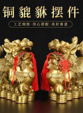 黄铜招财进宝琵琶饰品男女配对聚财旺家客厅车琵琶饰品大尺寸
