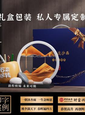 时来运转笔筒流沙画摆件办公室桌面装饰品乔迁新居送朋友开业礼物